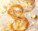 ネガティブなエネルギーを浄化します 浄化を行い、愛と光のヒーリングをお届けします。 イメージ2