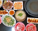 作りたい料理を教えながら(一緒に)完成させます 1人だと不安な方等、一緒に美味しい料理完成させませんか？♡ イメージ3