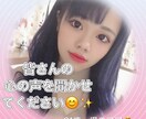人間関係全てにおいて悩みを聞きます 対人恐怖症、鬱病、境界線パーソナリティ障害経験一児のママ イメージ1