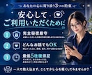電話なし♪あなたの悩みや雑談をチャットで聞きます LINE感覚で気軽に話せる、24時間チャットサービスです♪ イメージ3