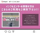 あなたのインスタ投稿を代行作成します インスタにて投稿する投稿を代行で作成させていただきます。 イメージ6