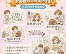 美容室・サロン向けLINEスタンプ作ります 予約対応が楽になる接客スタンプです♡ イメージ1