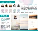 女性向け店舗のインスタをコンセプト設計から整えます もとFrancfranデザイナーが作る集客導線設計 イメージ6