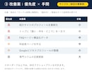 ChatGPTで御社がどう紹介されるか診断します 「AIに聞いても名前が出ない」を見える化します イメージ4