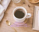 30分集中チャット☕️癒し系女子が友達・彼女します LINE感覚✨雑談✨相談✨なんでもご相談ください イメージ3