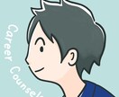 3ヶ月間徹底して伴走し、転職を成功させます 個別のプログラムを作成し、応募から入社後まで徹底サポート イメージ3