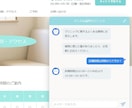 FAQや問い合わせをChatGPTで自動化します AIの有効利用で、あなたは本業に全集中！ イメージ2