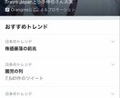 メディア連載1級FPがお金記事の監修や執筆をします Twitter日本トレンド入り経験あり！ イメージ2