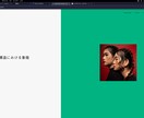 見やすく伝わるホームページを制作します 想いが伝わるデザインをご提案します イメージ8