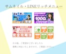 認知！集客！クリックUPのWeb画像制作いたします 視認性を重視したシンプルで洗練されたデザインが強みです！！ イメージ6