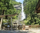 ツインレイ開運【日本最古伊弉諾神宮】代理参拝します 人生開運★仕事開運★人間関係★開運★浄化★ご縁祈願★ イメージ4