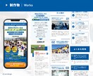思わず手が動く導線設計で売れるLP制作します 最短7日納品！即レス！高品質！ イメージ8
