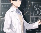 数秘術×行動心理学であなたの恋愛タイプを伝えます 心の底から恋愛を楽しめるよう、占いと科学を駆使したアドバイス イメージ1