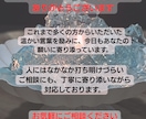 復縁・関係改善に｜強制縁結び×潜在意識を書換えます ３日間集中｜愛の波動を潜在意識に届け魂の共鳴を引き起こします イメージ2