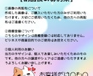個性が光る出品画像であなたのサービスを際立たせます 個性派デザインで皆の視線を釘付けニャ！ イメージ10