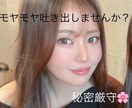 優しくお話聞きます 愚痴・悩み・雑談なんでも大歓迎です♡ イメージ1