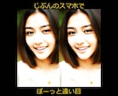３Ｄミュージックビデオの制作サロンやってます （あなたのお気に入りの写真や動画を、３Ｄの立体視動画に変換） イメージ3