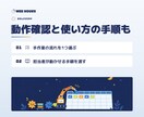 スプレッドシートの定型作業を自動化します 毎日の転記・集計を、まず1工程だけ自動化 イメージ2
