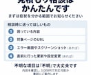 WordPressの不具合・エラー修正に対応します PHP実務約7年のWebエンジニアが、調査修正まで対応します イメージ3