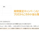 あなたにピッタリのスマホプランニングをします 業界歴14年のプロが完全お客様目線でプランニング！ イメージ4