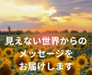 ひかりの対話｜光を思い出すためのサポートをします 気づきを深め、本来の光に戻る対話です イメージ9