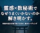 お試し※生年月日とお名前から簡易的に鑑定します きっと私の力を理解してくれるはずです イメージ1