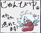 VTuberさんやペットの全身立ち絵を描きます 表情差分も可能！TRPGやゲームでのご使用もOK！ イメージ1
