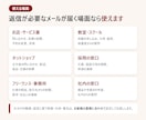 Gmailの仕分けと返信下書きをAIで自動化します 送信は人の手で。AIはGmailに触れない安全設計 イメージ5