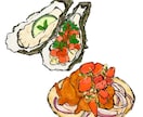 お洒落で美味しそうなカラーイラスト描きます メニューやパンフレットにピッタリ！手書きで温かみのある絵です イメージ6