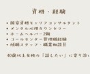 40代以上女性限定。仕事や家族の悩みを聴きます 現職キャリア相談実績、シングル育児・介護経験有　安心な寄添い イメージ3