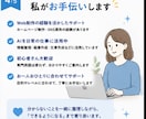 AIの使い方をやさしくサポートしますます 初心者の方にも分かりやすく丁寧にお手伝いします イメージ4