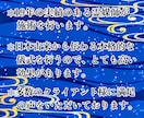 あなたの願いに合わせた個別祈祷を行います ◆人間関係、心の乱れ、環境の停滞、様々な問題を解決に導きます イメージ3