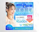 高コスパ◎バナー／ヘッダー／サムネイル制作します WEB画像【全サイズ1500円／修正無制限】お任せください！ イメージ6