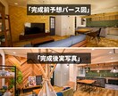デザインのプロが「賃貸」内装パース作成します ◇賃貸全部屋の３Dパース作成◇HM様・オーナー様・施主様向け イメージ3
