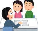 会社設立サポート承ります 定款の作成は重要！あなたの業務に合った定款を作成しましょう イメージ1