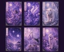 リピーター様✨️その後どうですか？お悩み占います 2回目以降の占いに✨️月1回の定期メンテナンスもおすすめ✨ イメージ7