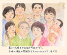 手描き水彩で描く、やさしい家族似顔絵を作成します 家族の思い出を残したい方や、贈り物におすすめの似顔絵【A4】 イメージ2