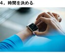 簡単にモチベーション向上と持続できる方法を教えます 10ページでまるわかりで即実践可能！(※面倒臭がり必見) イメージ6