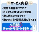 オーダーメイドプラン☆お子様に合った遊び考えます 子どもの可能性を広げる知育/おもちゃ/幼稚園/保育園/脳トレ イメージ5
