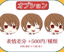 かわいいデフォルメイラスト描きます アイコンやグッズに使用できるイラストを制作いたします！ イメージ4
