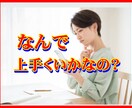 理想の❤️恋人に出会うためのステップお手伝いします 行動心理士＆カウンセラープロ視点で㊙伝授婚活、マッチング方法 イメージ1