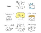 オリジナルLINEスタンプ制作します お好きな言葉とキャラクターを組み合わせて作れます♪ イメージ2