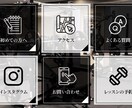集客に繋がるLINEリッチメニュー制作します オリジナルデザインで集客UPのお手伝いをします！ イメージ5