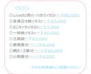 VTuber向けLive2Dイラスト制作します パーツ分けVTuber用イラスト描きます イメージ2