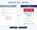 Excelの項目別分割を自動化します 支店別・担当者別の切り分けを実行1回に｜表に合わせ製作 イメージ3