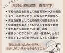 一週間じっくり育児のお悩みメッセージでお聞きします 子育てのイライラ、モヤモヤ…一週間じっくりお付き合いします。 イメージ2