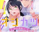 イラスト/サムネ/立ち絵など描きます TRPGの立ち絵、Vtuberデザイン、歌ってみた動画など！ イメージ3