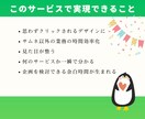 LINEリッチメニュー作成します やさしい価格！どんなジャンルでもOK！集客UPに繋げます！ イメージ4