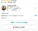 住宅の照明・コンセント計画のアドバイスをします ！歴15年現場監督による現場目線からの現実的なアドバイス！ イメージ2