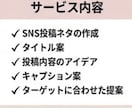 SNS投稿ネタを30個考えます 美容・スキンケア系のSNS投稿ネタを30個提案します イメージ3